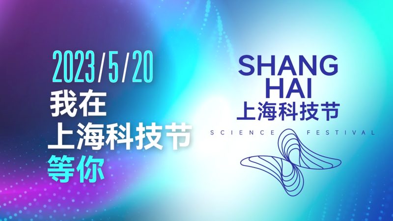 北京科技股份有限公司